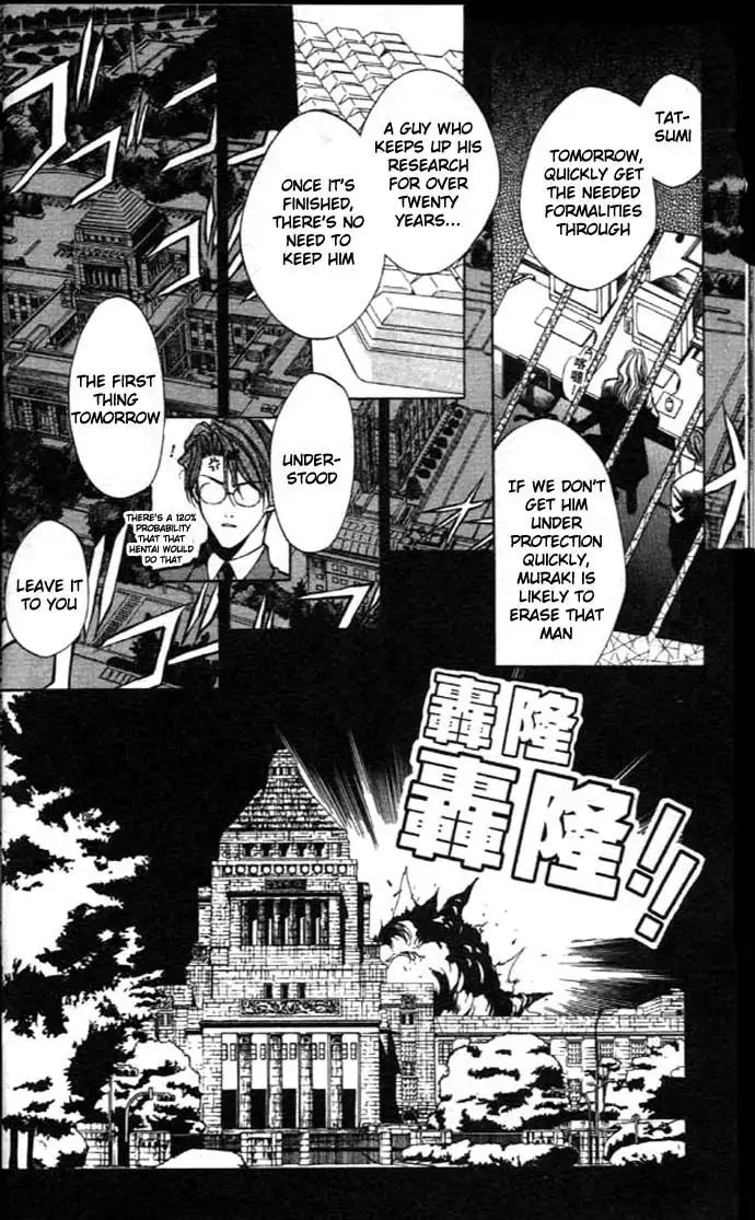 Yami no Matsuei Chapter 39 26